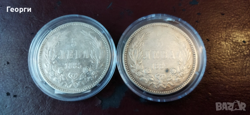 Стари сребърни монети 1885 год., снимка 1
