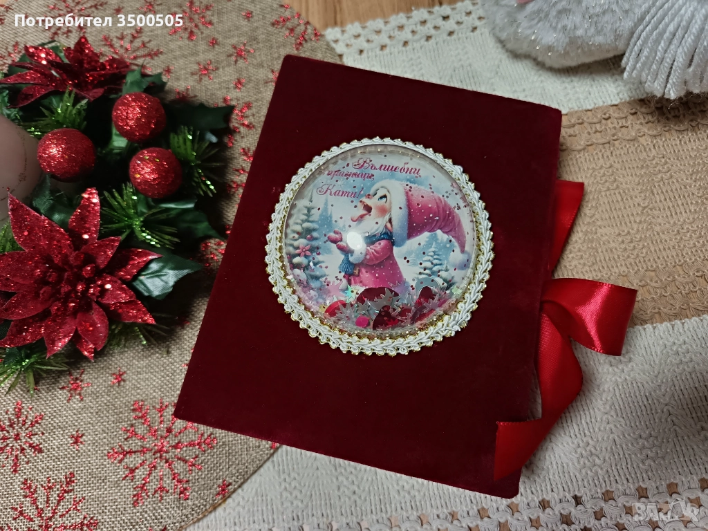 Коледен албум , снимка 1