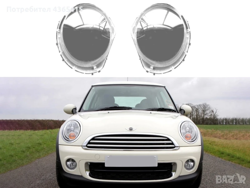 Стъкла за фарове на Mini Cooper R56 R57 MK2 (2006-2015) - Halogen, снимка 1
