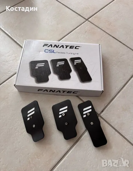 Fanatec Csl педали Тунинг Кит, снимка 1