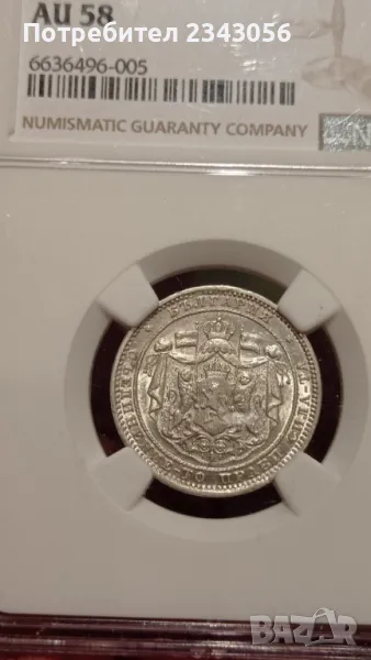 1 лев 1882 AU58 NGC, снимка 1