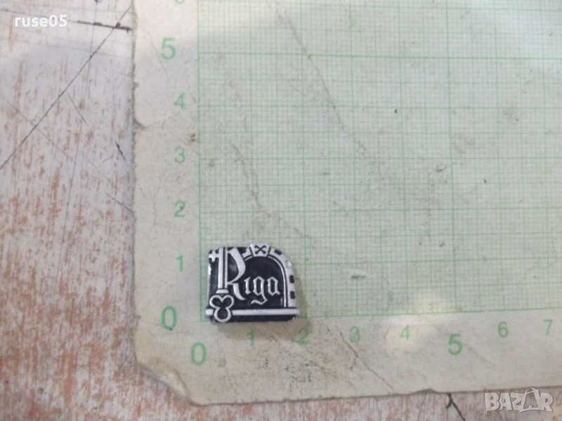 Значка "Riga", снимка 1