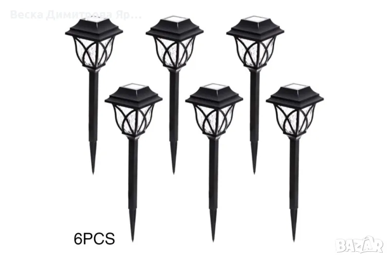 Комплект  6 броя соларни лампи за осветяване на алеи и пътеки в градината H LED32, снимка 1