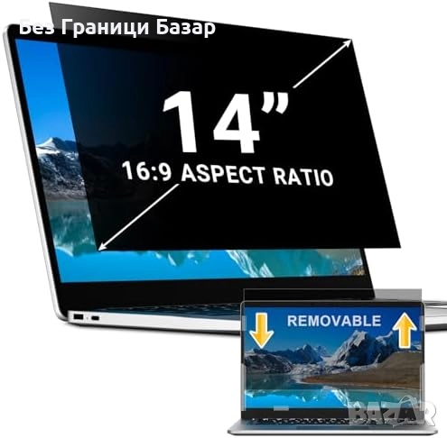Нов Privacy филтър за лаптоп 14" 16:9 – анти шпиониране и синя светлина, снимка 1