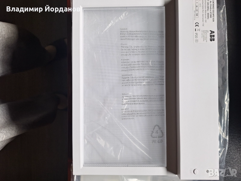 Аварийно LED осветително тяло EXIT , 230VAC, XT200E, за стена, снимка 1