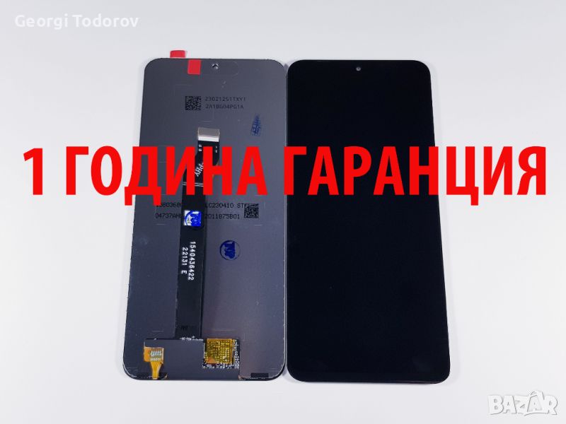 1 ГОДИНА ГАРАНЦИЯ на Дисплей за Huawei Nova Y90, снимка 1