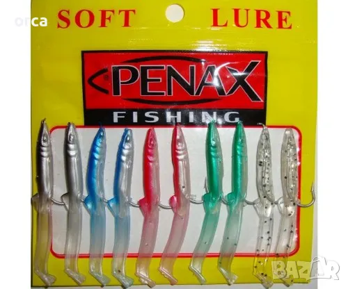 Силиконови рибки, примамки за чепаре с куки Penax Sea Fishing 6 sm., снимка 1