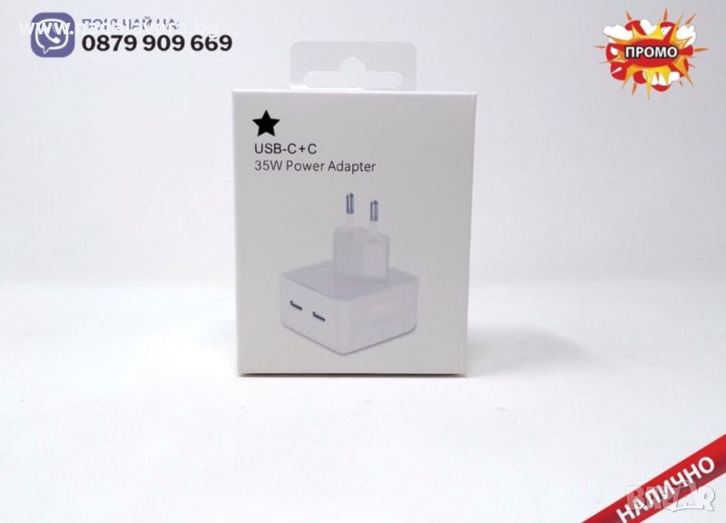  Адаптер зарядно DUAL USB C 35W Power Adapter Apple iPhone, снимка 1