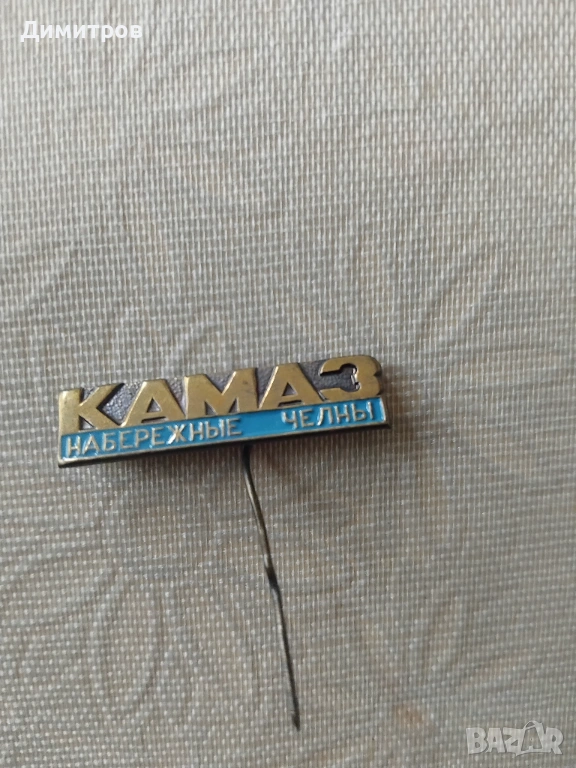 Значка, снимка 1
