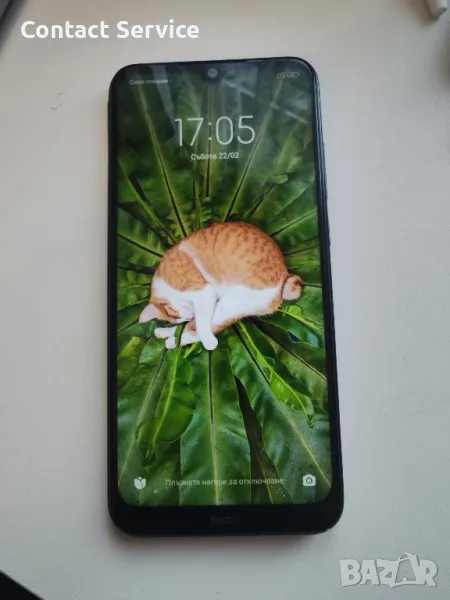 Xiaomi Redmi Note 8 , снимка 1