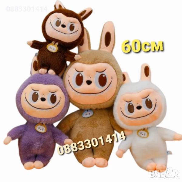 Плюшени играчки Labubu 60см Големи Лабубу , снимка 1