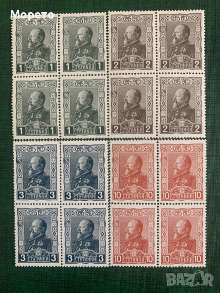 1918г.-30г от възшествието на Фердинанд-Карета(чисти), снимка 1