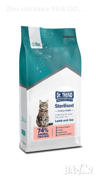 DR. TREND CAT FOOD STERILISED LAMB 7 KG – ХРАНА ЗА КОТКИ, снимка 1