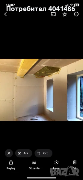 Полагане с турбозол, снимка 1