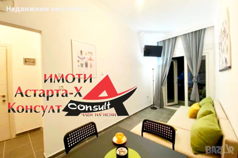 Астарта-Х Консулт продава апартамент в Калитеа Халкидики Касандра Гърция , снимка 1