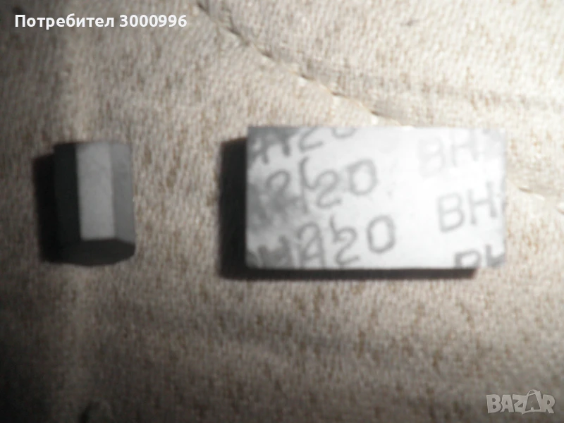 Продавам  твърдосплавни  пластини  ., снимка 1