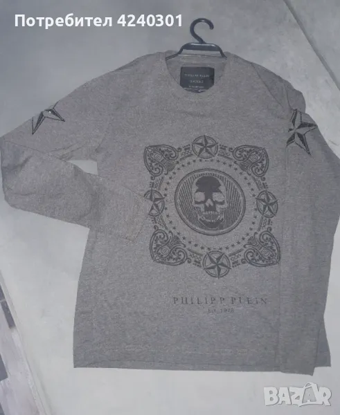 Мъжка блуза Philipp Plein, снимка 1