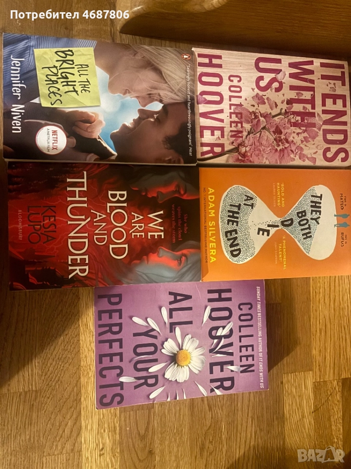 Книги на английски - it ends with us, the love hypothesis и др, снимка 1