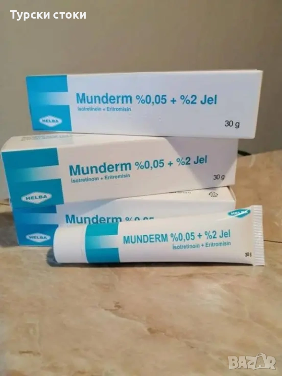 Munderm Gel крем е един от най-добрите кремове за акне, снимка 1