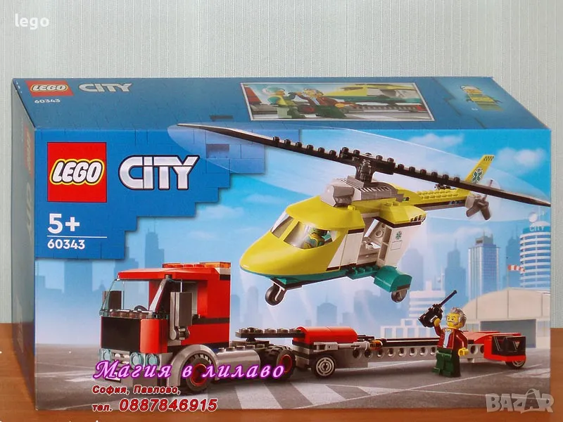 Продавам лего LEGO CITY 60343 - Превоз на спасителен хеликоптер , снимка 1