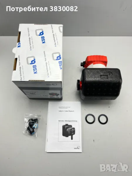 KSB Calio S 25-40 Циркулационна Водна помпа за локално парно, снимка 1