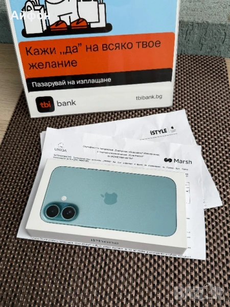 НОВ!24М ГАР /*ЛИЗИНГ*/ iPhone 16 128Gb Teal Айфон Гаранция, снимка 1