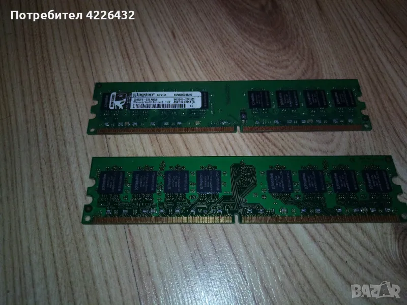 RAM Kingston 1GB DDR2-800 CL5 KVR800D2N6/1G, снимка 1