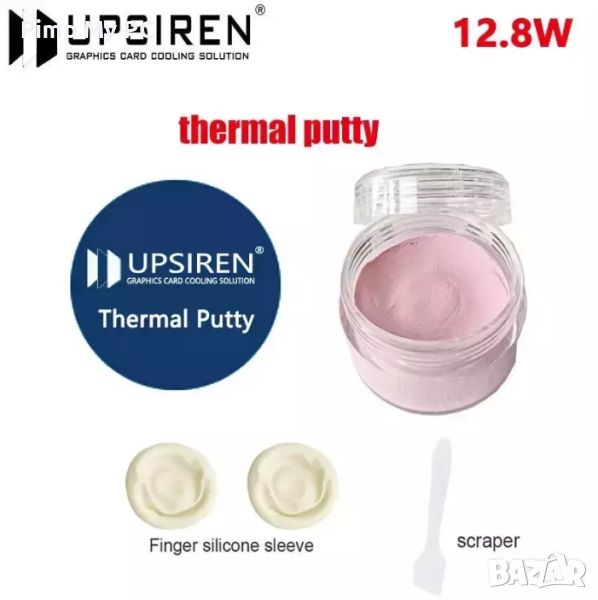 UPSIREN Thermal Putty U6 PRO 12.8W/mk, снимка 1