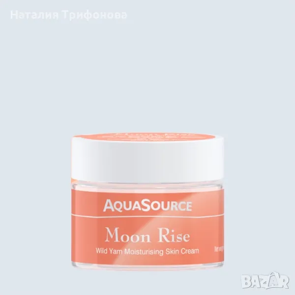 AquaSource Moon Rise Cream 45g, снимка 1