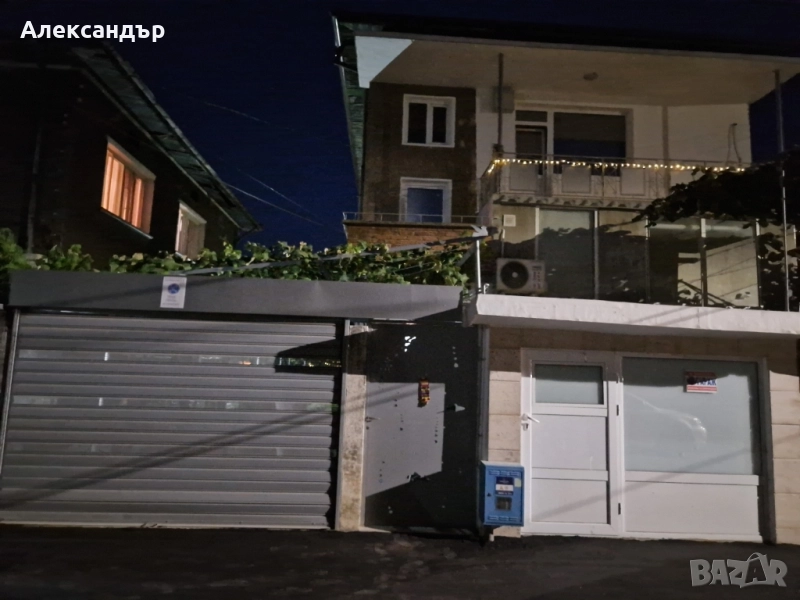 Къща от собственик с гараж, снимка 1