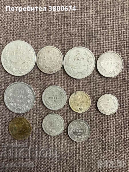Монети царска България , снимка 1