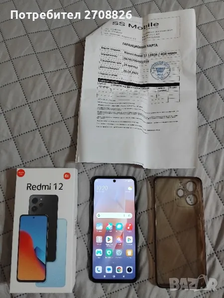 Само за 199 лева ! Xiaomi Redmi 12 128GB/4GB в гаранция до 07.2025 год, снимка 1