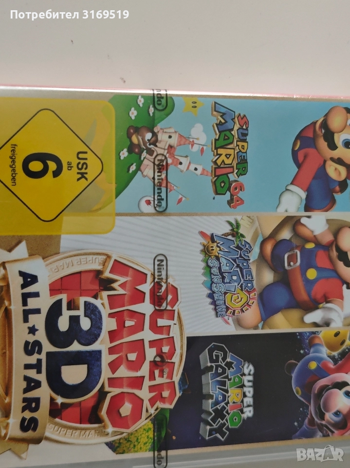 Super Mario 3D All stars Nintendo Switch - нова запечатана, снимка 1