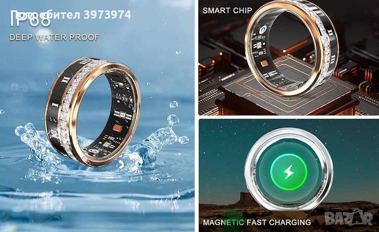 Смарт Пръстен промо 40 лв, снимка 1