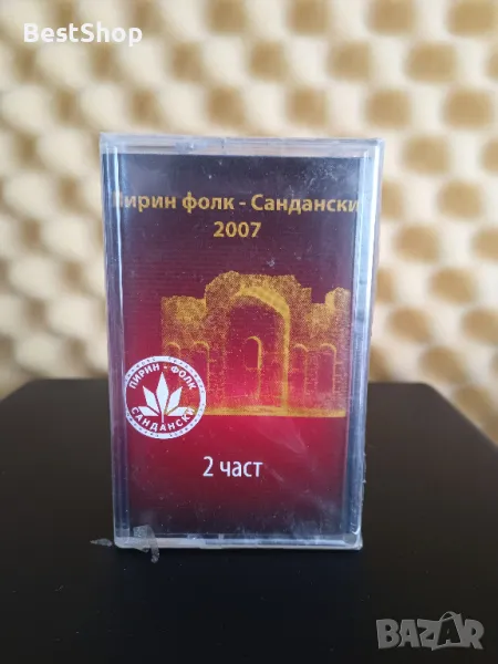 Пирин Фолк Сандански 2007 - Част 2, снимка 1