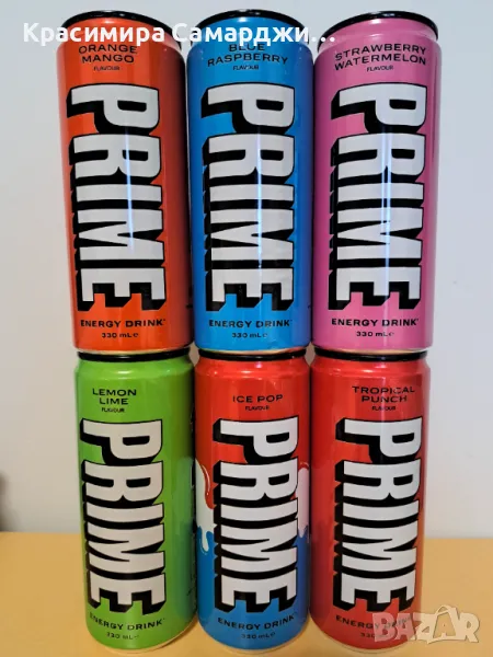 PRIME energy drinks ( 6 - вкуса ), снимка 1