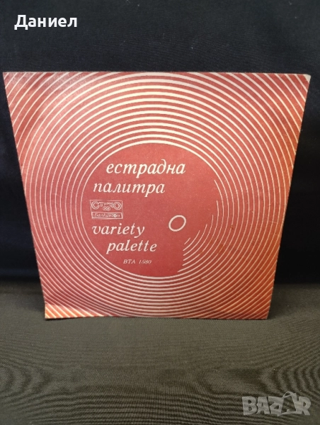 Грамофонна плоча Естрадна палитра, снимка 1