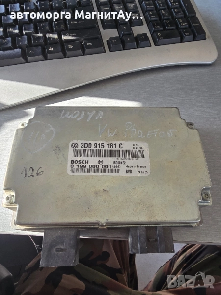 МОДУЛ УПРАВЛЕНИЕ АКУМУЛАТОР VW PHAETON 5.0 V10 TDI 3D0915181C / 0199000001 , снимка 1