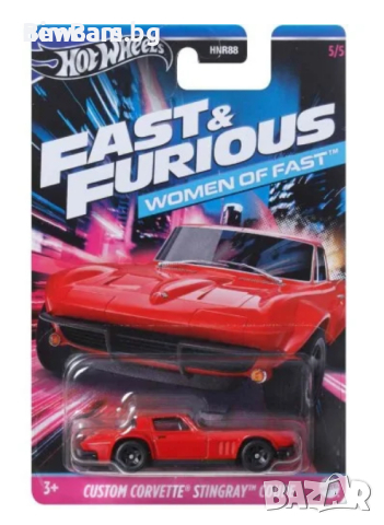 Колекционерска количка Hot Wheels FAST & FURIOUS CUSTOM CORVETTE STINGRAY COUPE, снимка 1