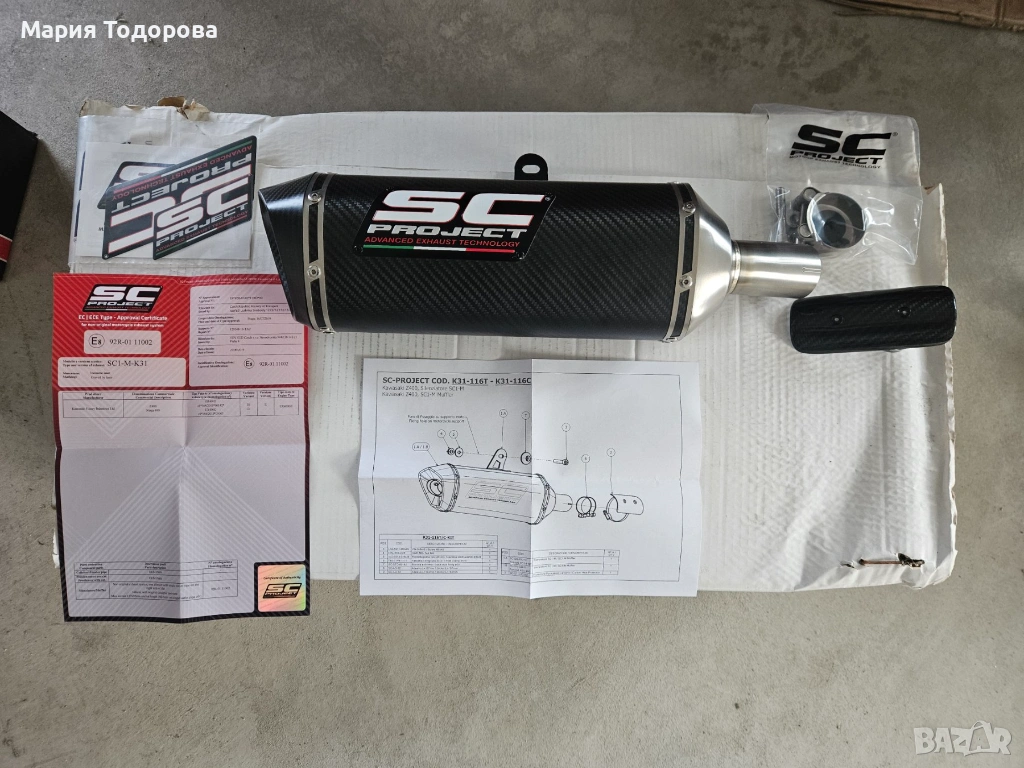 Оригинален ауспух SC Project за Кавазаки Z400 2019-2020г., снимка 1