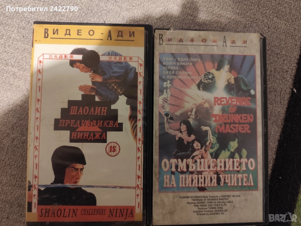 Видео касети оригинлни , снимка 1