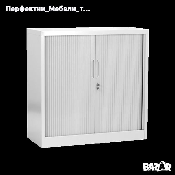 компактен метален шкаф с хармоника-врати за малки пространства, снимка 1