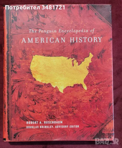 Енциклопедия на американската история / The Penguin Encyclopedia of American History, снимка 1