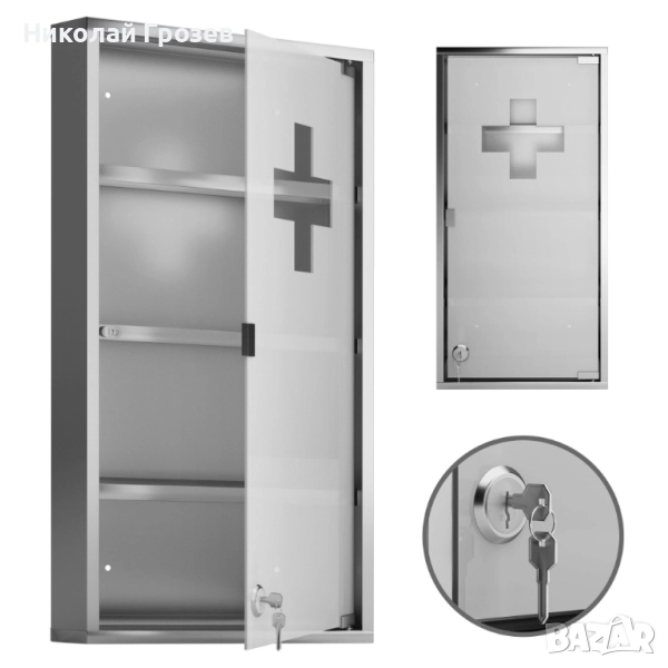 Аптечка с 4 отделения - неръждаема стомана, Шкаф за лекарства, снимка 1