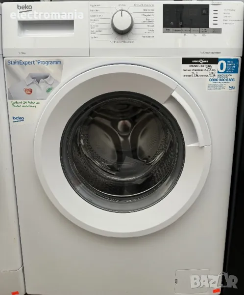 пералня "Beko" ProSmartInverter PetHair WML91433NP1 9кг, снимка 1