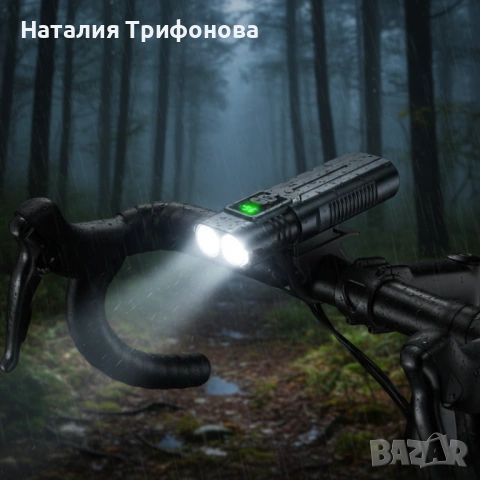 Мощен Led фар за велосипед и фенер 2в1 BL-SM-220 - сигурно и мощно каране