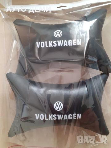 ТОП Цена 2 бр- 22 лв кожени възглавнички с бял надпис и бяла емблема Фолксваген Volkswagen, снимка 8 - Аксесоари и консумативи - 51445917
