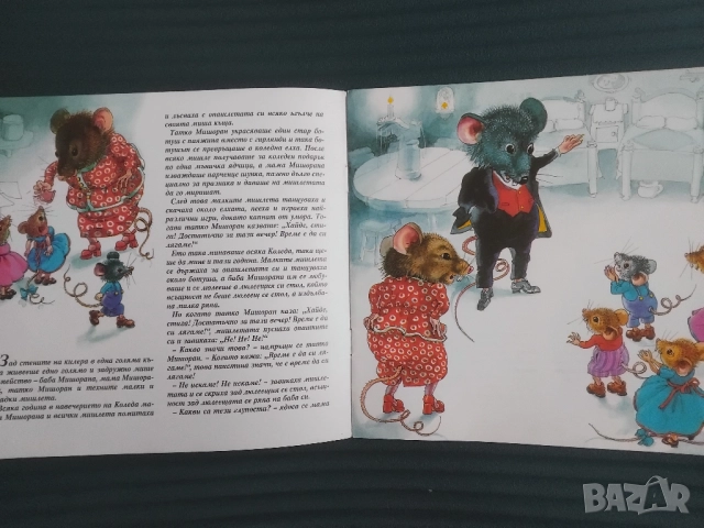 Елхата на Мишлетата, снимка 2 - Детски книжки - 51956541