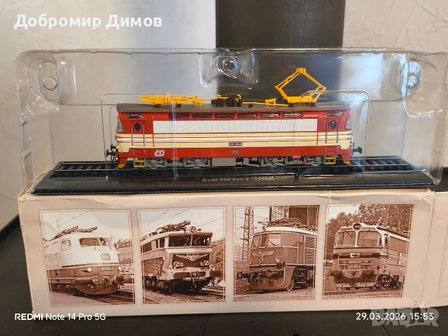 Стендов локомотив, снимка 2 - Влакчета, самолети, хеликоптери - 54072054