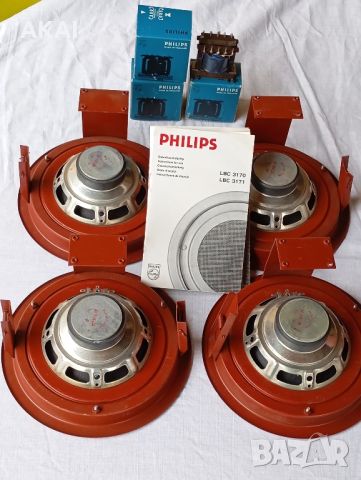 PHILIPS LBC 3171, снимка 2 - Тонколони - 45779039